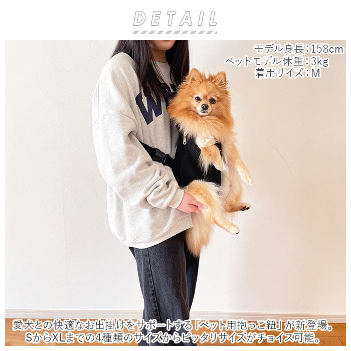 BACKYARD FAMILY「ペット 抱っこ紐 通販 犬 スリングバッグ 猫 キャリーバッグ キャリーバック 抱っこひも」|その他|