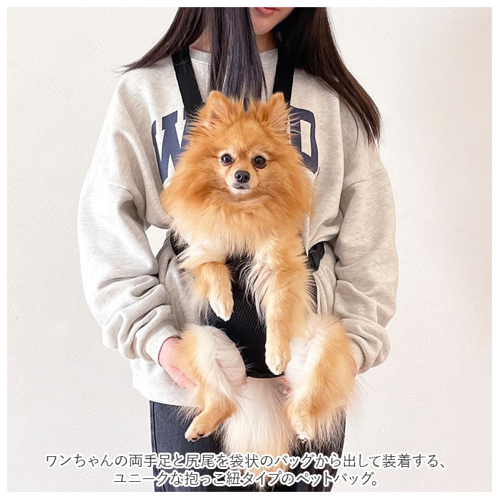 BACKYARD FAMILY「ペット 抱っこ紐 通販 犬 スリングバッグ 猫 キャリーバッグ キャリーバック 抱っこひも」|その他|