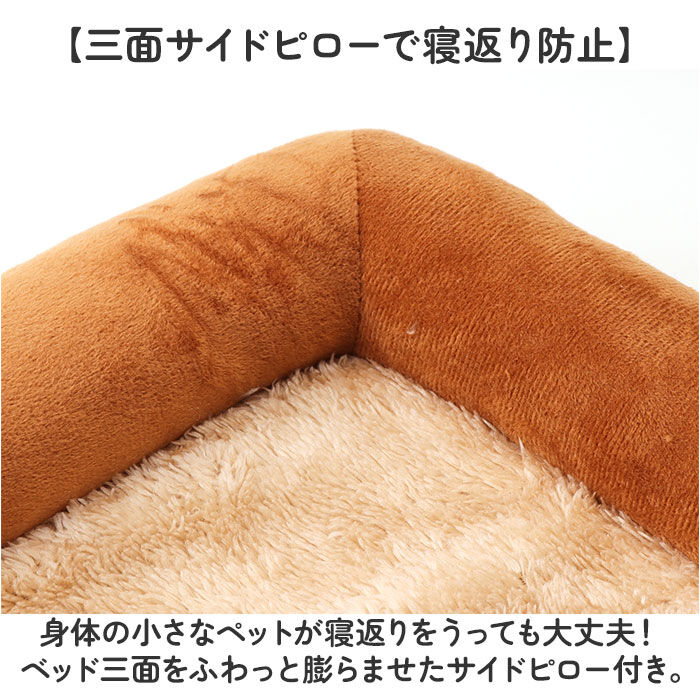 BACKYARD FAMILY「ペットベッド 洗える S 犬 通販 ソファー ソファ ペットベット クッション ベッド ベット」|その他|