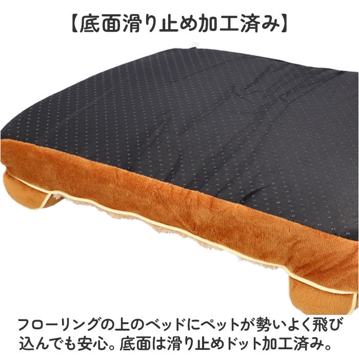 BACKYARD FAMILY「ペットベッド 洗える S 犬 通販 ソファー ソファ ペットベット クッション ベッド ベット」|その他|