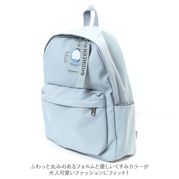 BACKYARD FAMILY「リュック 通学 女子 可愛い 通販 リュックサック バックパック デイパック レディース 大容量」|リュック|
