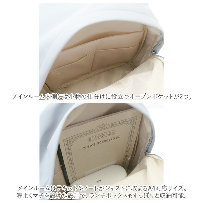 BACKYARD FAMILY「リュック 通学 女子 可愛い 通販 リュックサック バックパック デイパック レディース 大容量」|リュック|