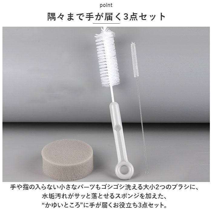 BACKYARD FAMILY「ペット給水器 クリーニングキット 通販 クリーニングセット 犬 猫 掃除 ブラシ 水飲み器」|その他|