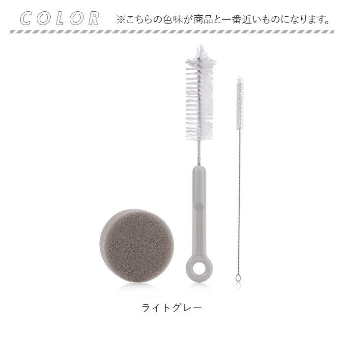 BACKYARD FAMILY「ペット給水器 クリーニングキット 通販 クリーニングセット 犬 猫 掃除 ブラシ 水飲み器」|その他|