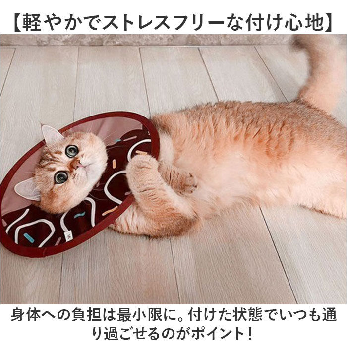 BACKYARD FAMILY「エリザベスカラー 猫用 犬用 通販 猫用エリザベスカラー 犬用エリザベスカラー エリザベス カラー」|その他|