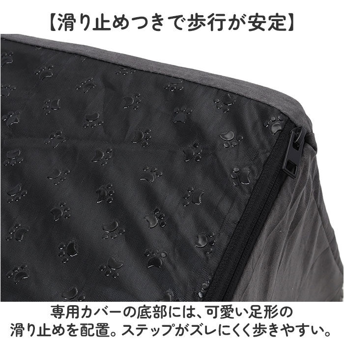 BACKYARD FAMILY「犬 ペット ステップ 階段 通販 スロープ 室内 ソファ ベッド クッション ペット用階段」|その他|