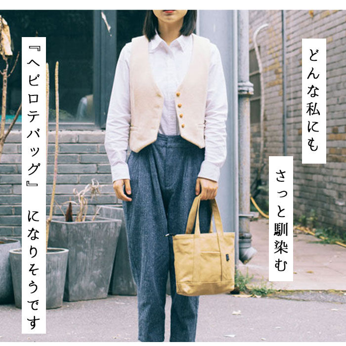 BACKYARD FAMILY「トートバッグ 小さめ レディース チャック付き 通販 キャンバス 布 シンプル ミニトート」|トートバッグ|