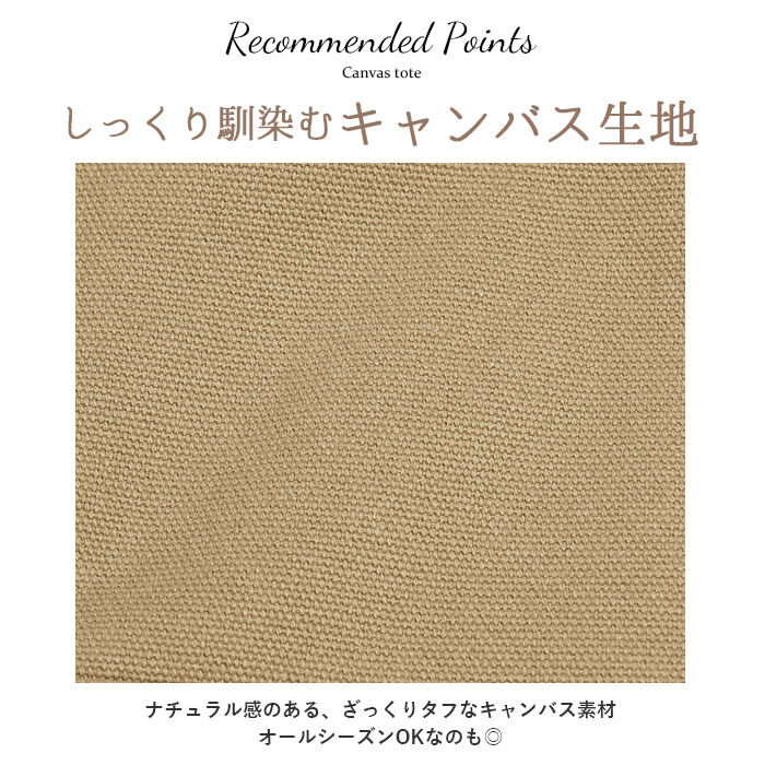 BACKYARD FAMILY「トートバッグ 小さめ レディース チャック付き 通販 キャンバス 布 シンプル ミニトート」|トートバッグ|