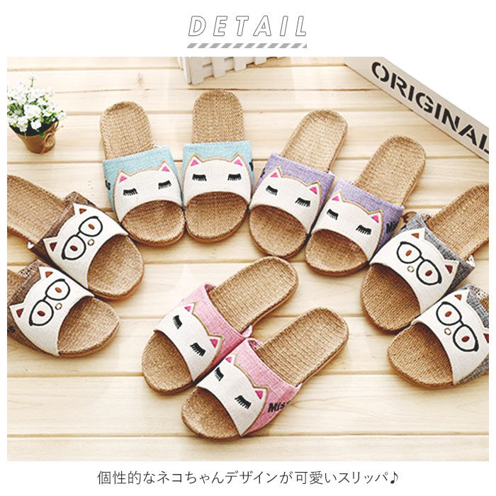 BACKYARD FAMILY「スリッパ 夏用 通販 おしゃれ 麻 リネン サンダル ルームシューズ かわいい レディース メンズ」|ルームシューズ|