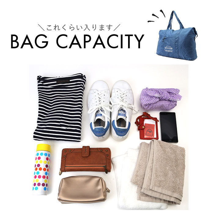 BACKYARD FAMILY「ボストンバッグ 折りたたみ 通販 バッグ バック かばん カバン 鞄 旅行バッグ 折りたたみバッグ」|ボストンバッグ|