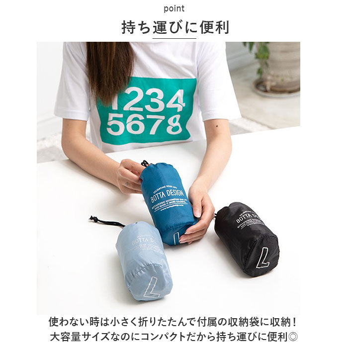 BACKYARD FAMILY「ボストンバッグ 折りたたみ 通販 バッグ バック かばん カバン 鞄 旅行バッグ 折りたたみバッグ」|ボストンバッグ|