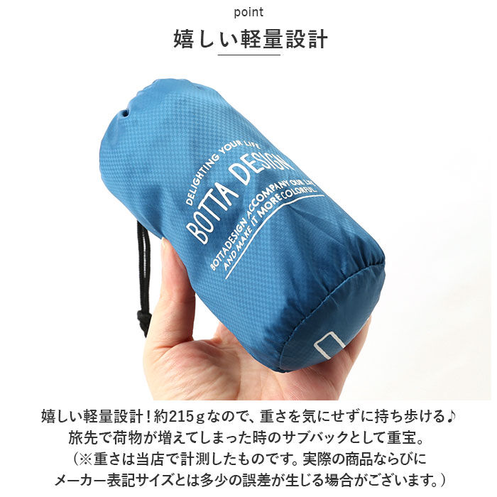 BACKYARD FAMILY「ボストンバッグ 折りたたみ 通販 バッグ バック かばん カバン 鞄 旅行バッグ 折りたたみバッグ」|ボストンバッグ|