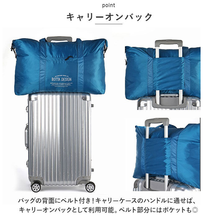 BACKYARD FAMILY「ボストンバッグ 折りたたみ 通販 バッグ バック かばん カバン 鞄 旅行バッグ 折りたたみバッグ」|ボストンバッグ|