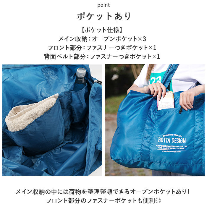 BACKYARD FAMILY「ボストンバッグ 折りたたみ 通販 バッグ バック かばん カバン 鞄 旅行バッグ 折りたたみバッグ」|ボストンバッグ|