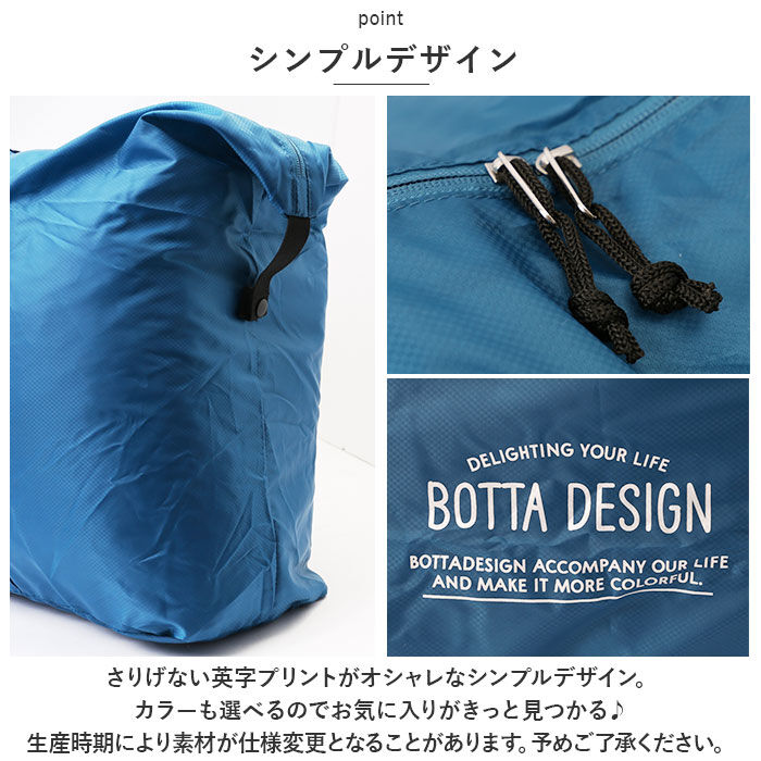 BACKYARD FAMILY「ボストンバッグ 折りたたみ 通販 バッグ バック かばん カバン 鞄 旅行バッグ 折りたたみバッグ」|ボストンバッグ|