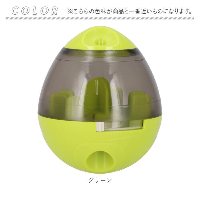 BACKYARD FAMILY「犬 早食い防止 ボール 玩具 通販 おやつボール おもちゃ ボウル エサ 遊びながら ストレス解消」|その他|