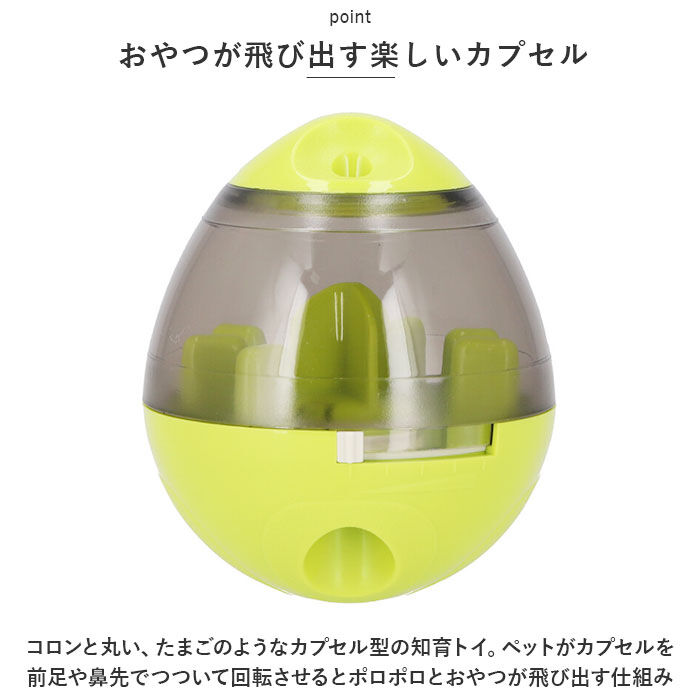 BACKYARD FAMILY「犬 早食い防止 ボール 玩具 通販 おやつボール おもちゃ ボウル エサ 遊びながら ストレス解消」|その他|