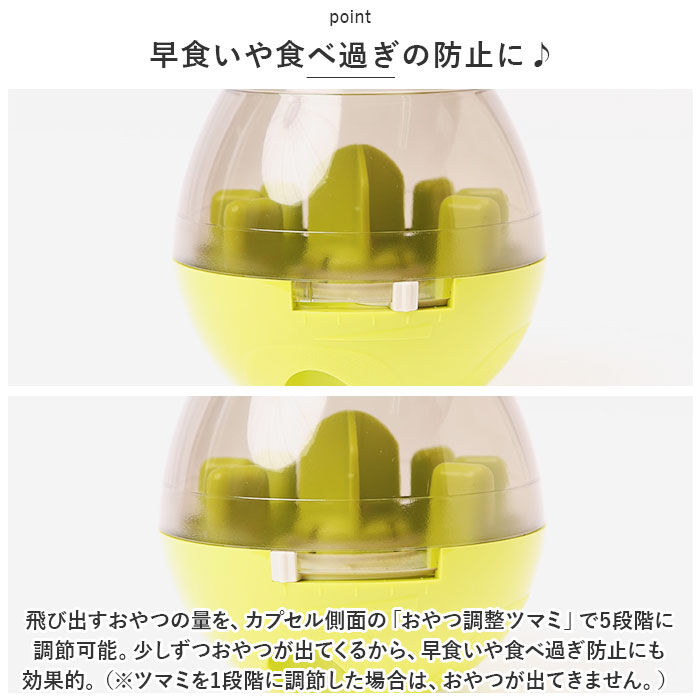 BACKYARD FAMILY「犬 早食い防止 ボール 玩具 通販 おやつボール おもちゃ ボウル エサ 遊びながら ストレス解消」|その他|