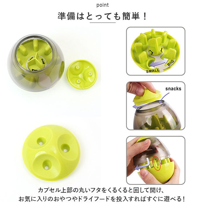 BACKYARD FAMILY「犬 早食い防止 ボール 玩具 通販 おやつボール おもちゃ ボウル エサ 遊びながら ストレス解消」|その他|