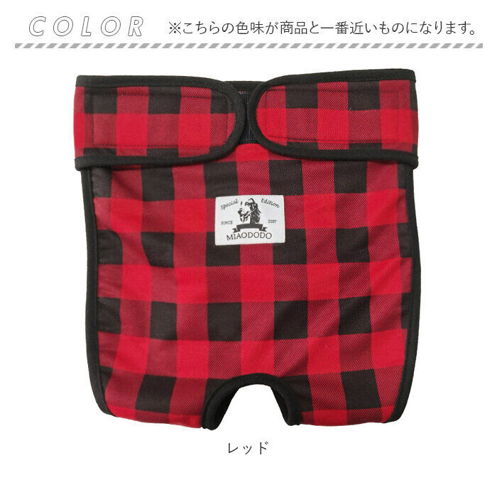 BACKYARD FAMILY「犬 マナーパンツ 通販 中型犬 大型犬 サニタリーパンツ マナーバンド オムツカバー ドッグウェア」|その他|