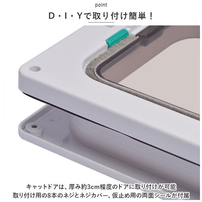 BACKYARD FAMILY「キャットドア 開閉ロック機能付き 通販 ペットドア 出入口 出入り口 扉 ドア 壁 トンネル 穴」|その他|
