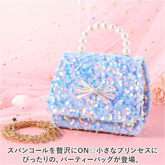 BACKYARD FAMILY「パーティバッグ キラキラ キッズ 通販 子供 こども 子ども 女の子 きらきら かわいい バッグ」|その他|