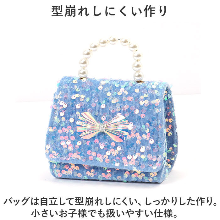 BACKYARD FAMILY「パーティバッグ キラキラ キッズ 通販 子供 こども 子ども 女の子 きらきら かわいい バッグ」|その他|