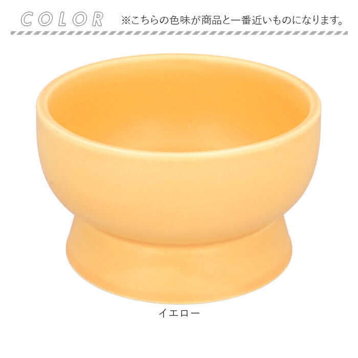 BACKYARD FAMILY「ペット フードボウル 陶器 通販 食器 餌皿 エサ皿 餌入れ ペットボウル エサ入れ お皿」|その他|