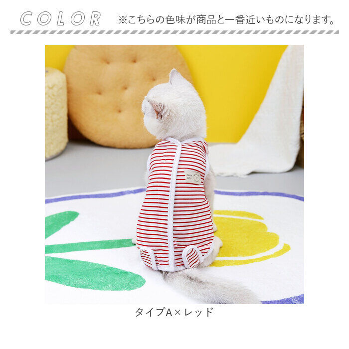 BACKYARD FAMILY「術後服 ペット 術後着 かわいい 通販 術後ウェア 術後 介護服 寝間着 パジャマ ドッグウェア」|その他|