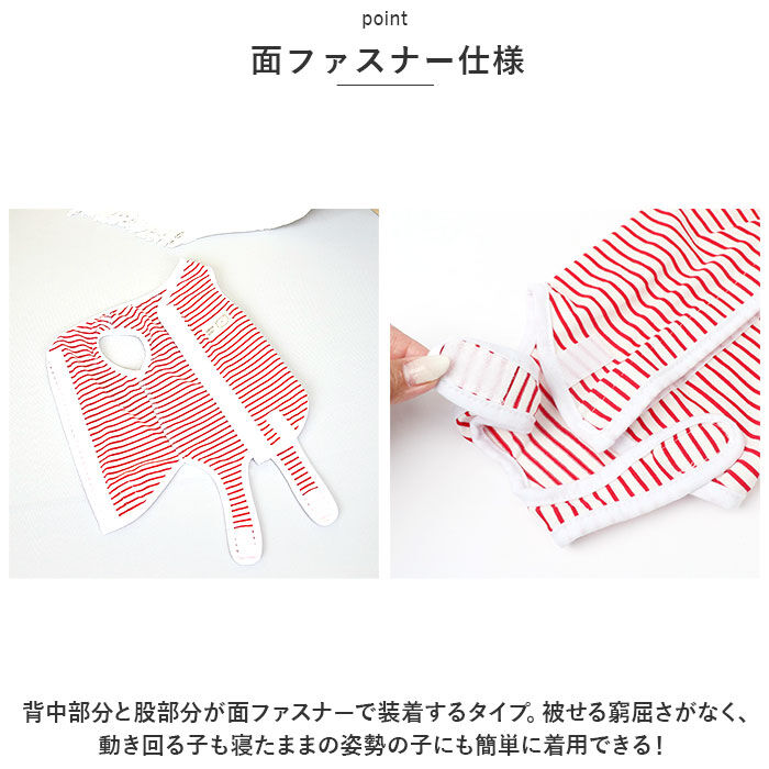 BACKYARD FAMILY「術後服 ペット 術後着 かわいい 通販 術後ウェア 術後 介護服 寝間着 パジャマ ドッグウェア」|その他|