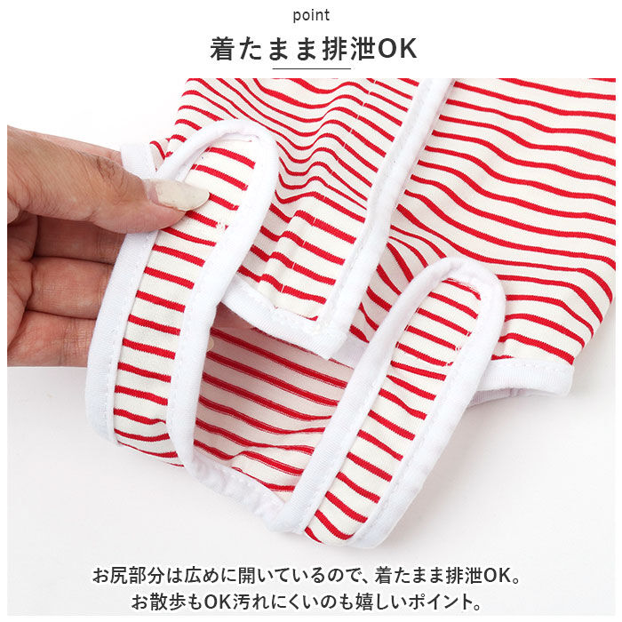 BACKYARD FAMILY「術後服 ペット 術後着 かわいい 通販 術後ウェア 術後 介護服 寝間着 パジャマ ドッグウェア」|その他|