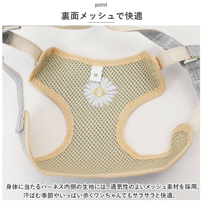 BACKYARD FAMILY「犬ハーネスリードセット 通販 ハーネス ウェアハーネス 犬 犬用 胴輪 リード 簡単着脱」|その他|