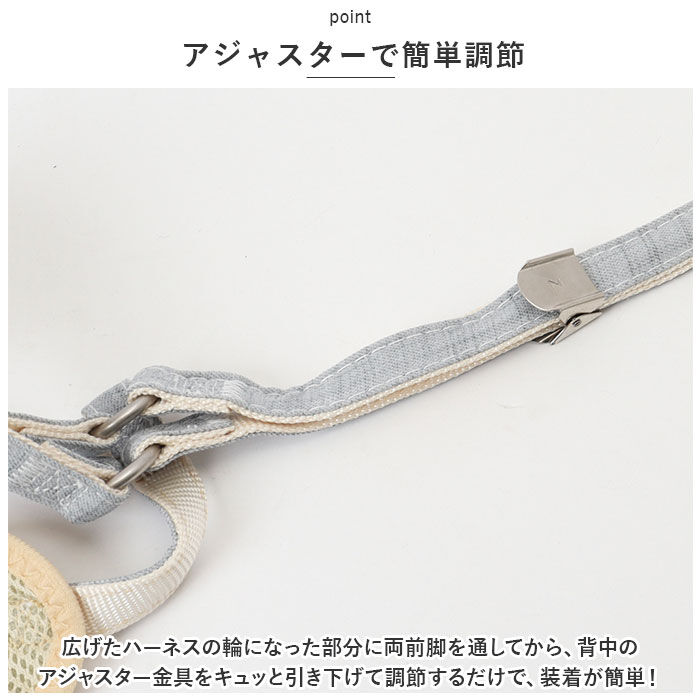 BACKYARD FAMILY「犬ハーネスリードセット 通販 ハーネス ウェアハーネス 犬 犬用 胴輪 リード 簡単着脱」|その他|