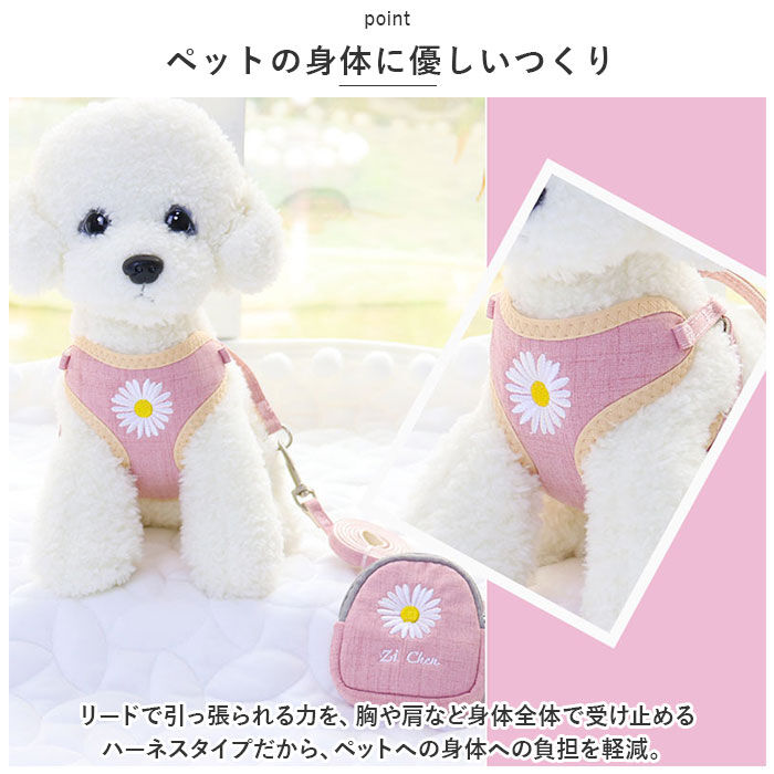 BACKYARD FAMILY「犬ハーネスリードセット 通販 ハーネス ウェアハーネス 犬 犬用 胴輪 リード 簡単着脱」|その他|