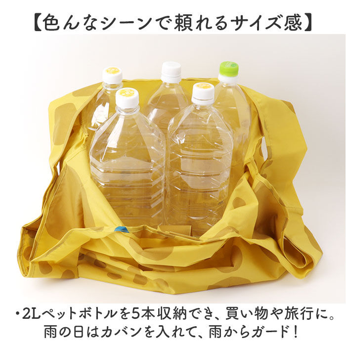 BACKYARD FAMILY「エコバッグ 折りたたみ コンパクト 通販 エコバック 392 plus m ビッグ 大容量」|エコバッグ|