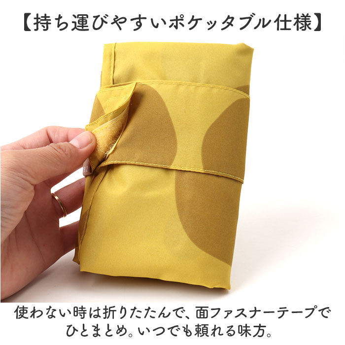 BACKYARD FAMILY「エコバッグ 折りたたみ コンパクト 通販 エコバック 392 plus m ビッグ 大容量」|エコバッグ|
