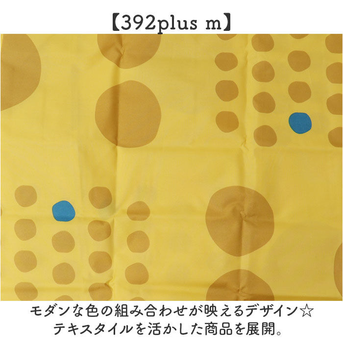 BACKYARD FAMILY「エコバッグ 折りたたみ コンパクト 通販 エコバック 392 plus m ビッグ 大容量」|エコバッグ|