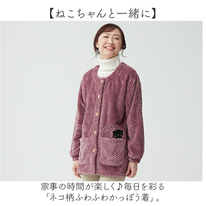 BACKYARD FAMILY「割烹着 ふわふわ レディース 通販 おしゃれ かわいい 前開き かっぽう着 エプロン ルームウェア」|その他|