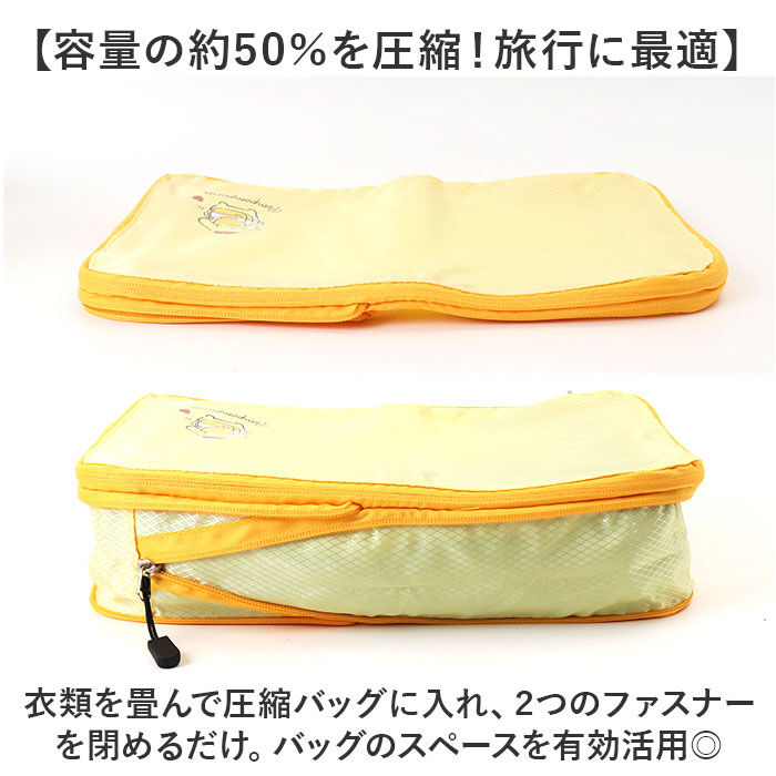 BACKYARD FAMILY「衣類圧縮ポーチ 通販 圧縮ポーチ 圧縮袋 圧縮 トラベル 旅行 衣類圧縮バッグ 収納袋」|トラベルグッズ|
