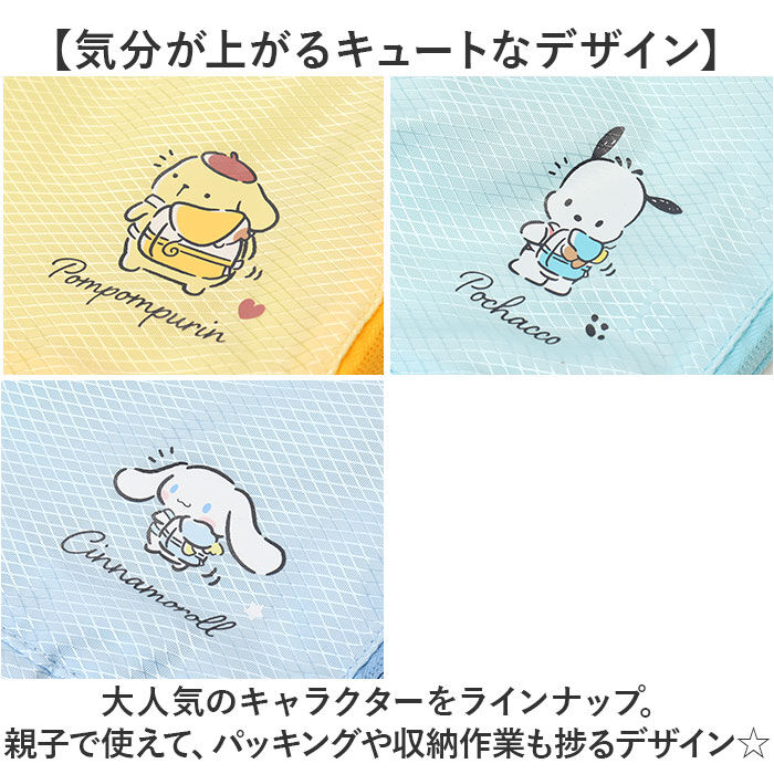 BACKYARD FAMILY「衣類圧縮ポーチ 通販 圧縮ポーチ 圧縮袋 圧縮 トラベル 旅行 衣類圧縮バッグ 収納袋」|トラベルグッズ|