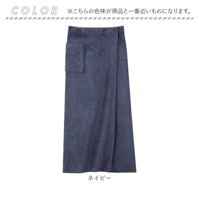 BACKYARD FAMILY「ひざ掛け ブランケット 通販 巻きスカート ラップスカート ロングスカート 毛布 着る毛布」|ブランケット|