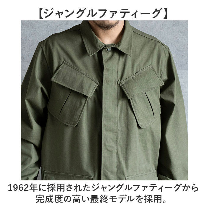 BACKYARD FAMILY「ワークジャケット メンズ 通販 ミリタリージャケット ジャングルファティーグタイプ」|その他|