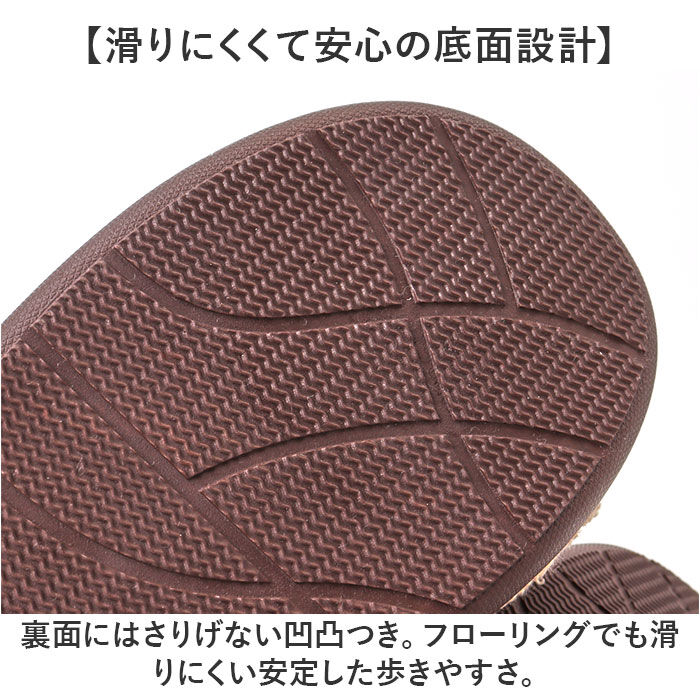 BACKYARD FAMILY「ルームシューズ スリッパ 通販 レディース おしゃれ 室内履き オフィス 室内 暖かい」|ルームシューズ|