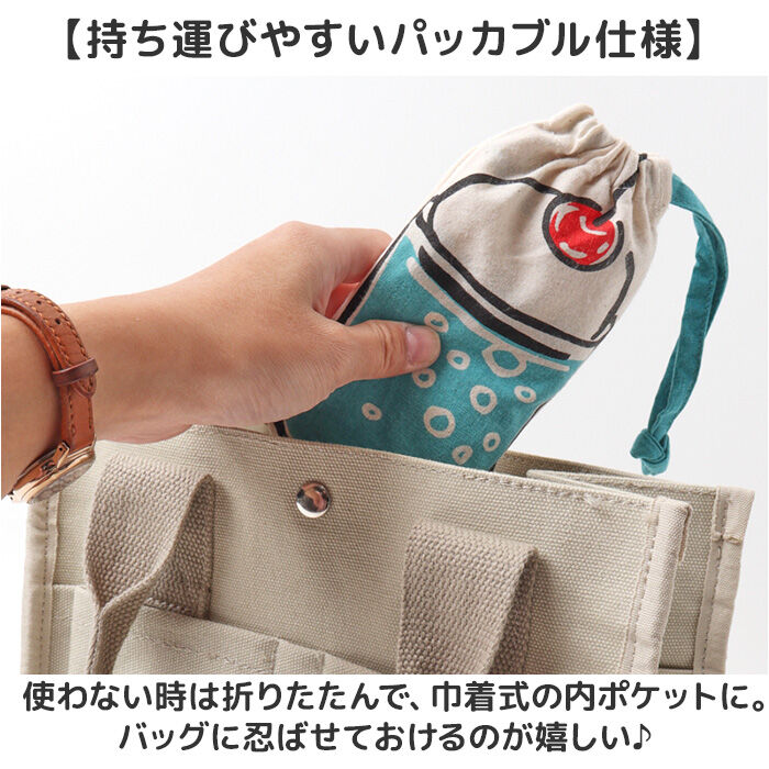 AND PACKABLE「エコバッグ 小さめ 通販 AND PACKABLE アンドパッカブル 買い物バッグ 折り畳み」|エコバッグ|