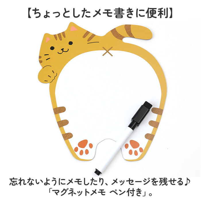 BACKYARD FAMILY「マグネットボード マグネットシート 通販 メッセージボード マグネットメモ のあぷらす おしゃれ」|その他|