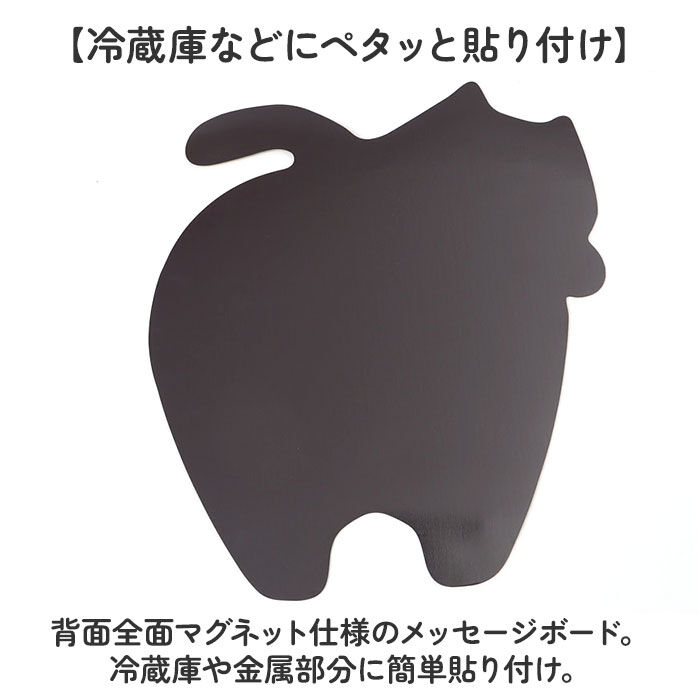 BACKYARD FAMILY「マグネットボード マグネットシート 通販 メッセージボード マグネットメモ のあぷらす おしゃれ」|その他|