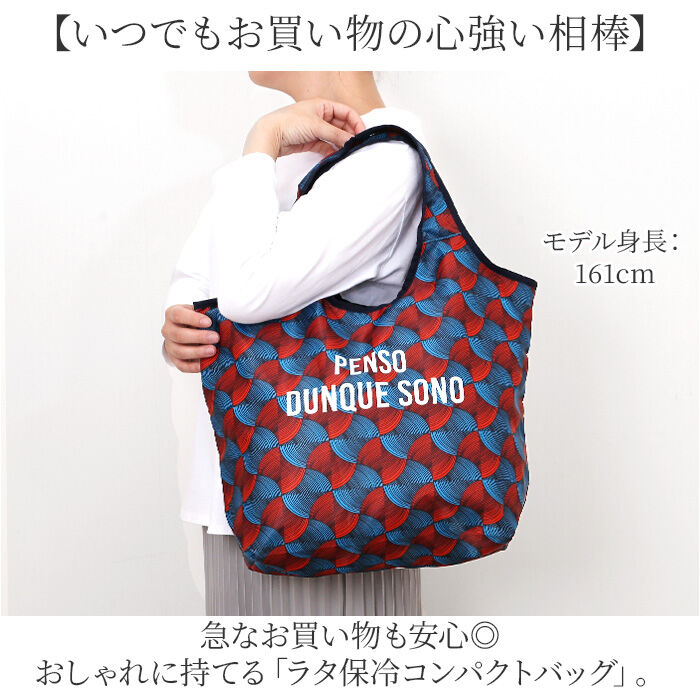 BACKYARD FAMILY「エコバッグ 保冷 保温 大容量 通販 エコバック トートバッグ トートバック 手提げ トート」|トートバッグ|