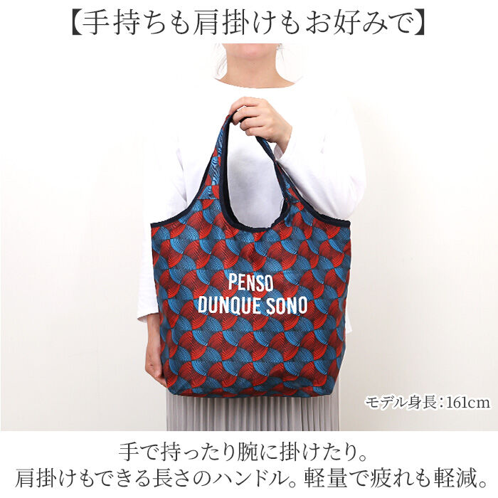 BACKYARD FAMILY「エコバッグ 保冷 保温 大容量 通販 エコバック トートバッグ トートバック 手提げ トート」|トートバッグ|