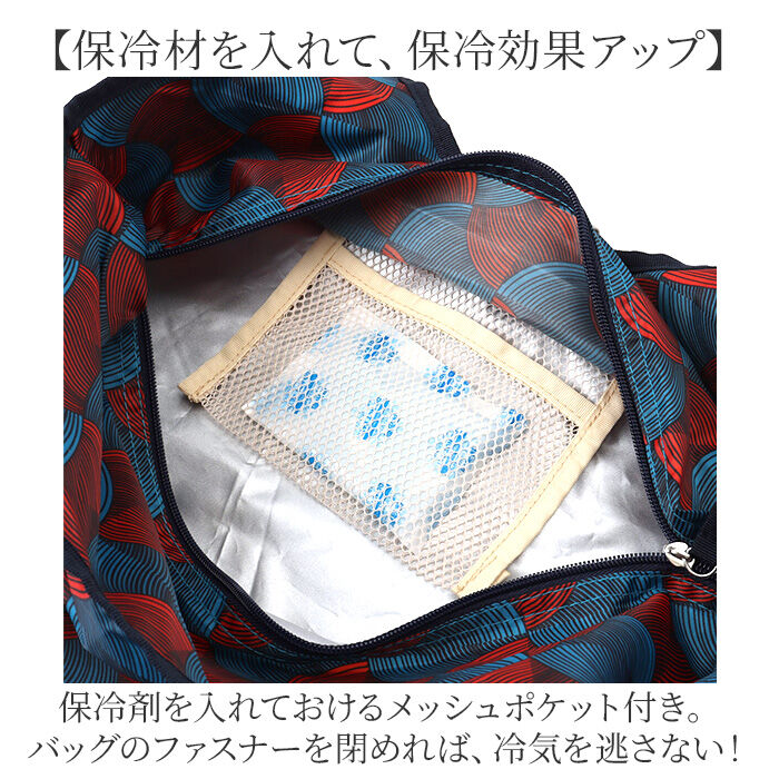BACKYARD FAMILY「エコバッグ 保冷 保温 大容量 通販 エコバック トートバッグ トートバック 手提げ トート」|トートバッグ|