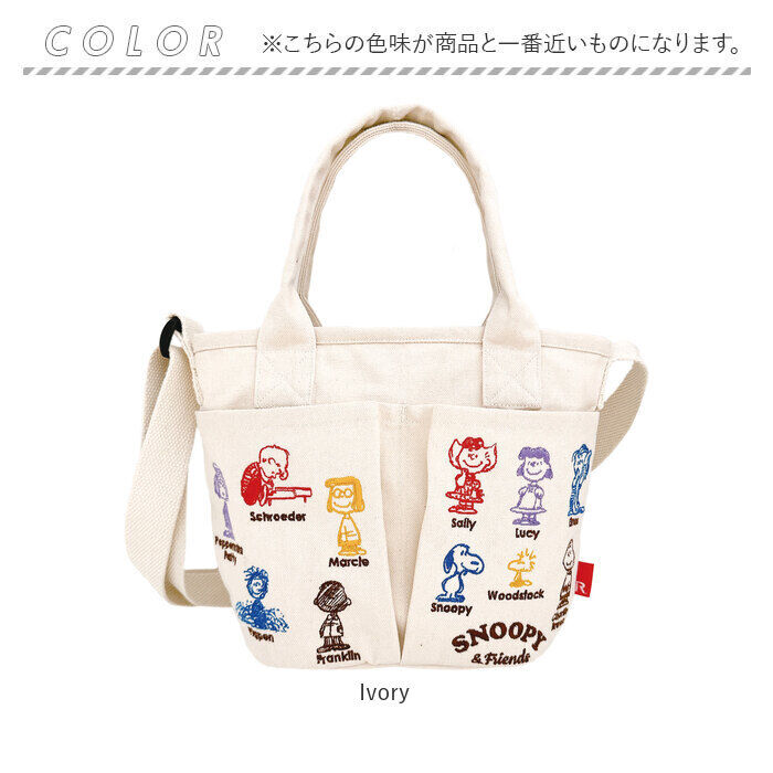 ROOTOTE「ルートート スヌーピー ROOTOTE 8422 通販 ショルダーバッグ ミニショルダーバッグ」|ショルダー・メッセンジャー|